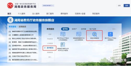 湖南2020年高考分?jǐn)?shù)線揭曉，本科一批文史550理工507，信息技術(shù)咨詢服務(wù)助力考生圓夢未來