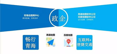 信息技術(shù)咨詢服務(wù) 賦能路網(wǎng)智慧升級，提升服務(wù)新水平