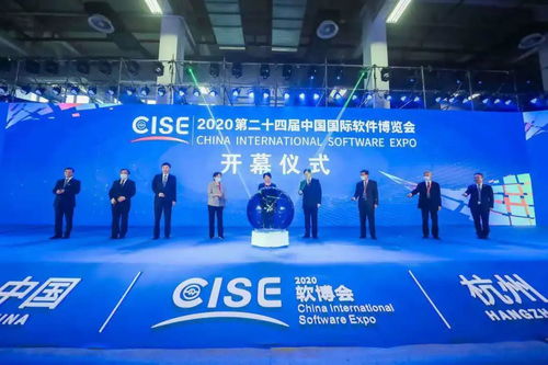 思貝克榮譽入圍2020年度軟件和信息技術(shù)服務(wù)競爭力百強，彰顯信息技術(shù)咨詢服務(wù)卓越實力